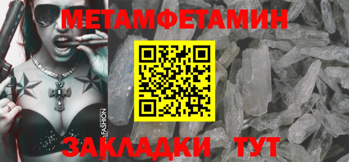 Топки  Амфетамин  Вход с VPN  Amphetamine  Амфетамин 98% 