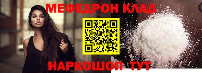 скорость mdpv Пенза