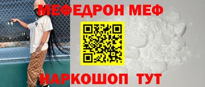 скорость mdpv Первоуральск