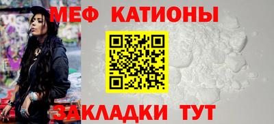 скорость mdpv Пенза