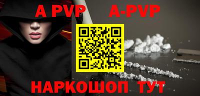 скорость mdpv Пенза