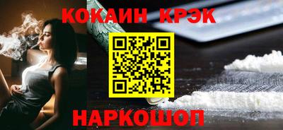 скорость mdpv Пенза