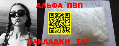 скорость mdpv Первоуральск