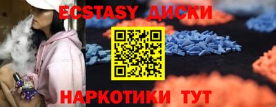 скорость mdpv Первоуральск
