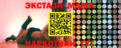 скорость mdpv Первоуральск