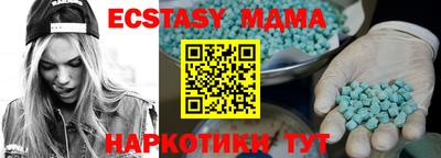 мдпв Партизанск