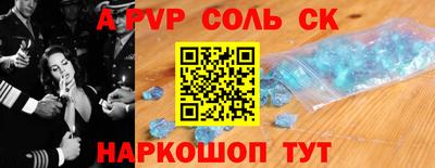 скорость mdpv Пенза