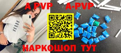 скорость mdpv Пенза