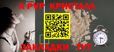 скорость mdpv Пенза