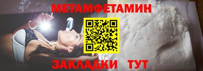 скорость mdpv Пенза
