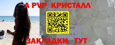 мдпв Партизанск