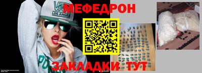 мдпв Партизанск
