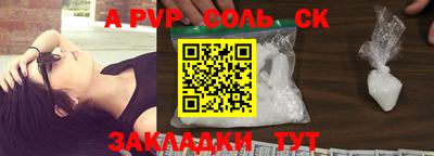 скорость mdpv Пенза