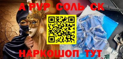 скорость mdpv Пенза