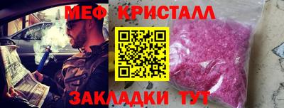 скорость mdpv Пенза