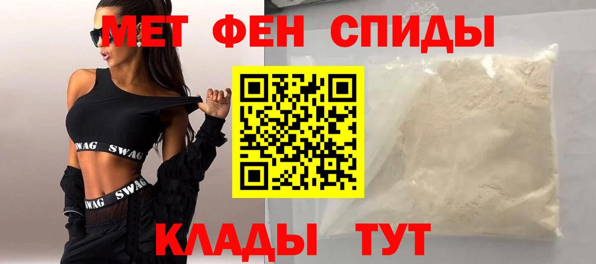 МЕФ кристаллы  МАРИХУАНА  МЕТ  Топки  Вход с VPN  A PVP СОЛЬ кристаллы  ГАШ 