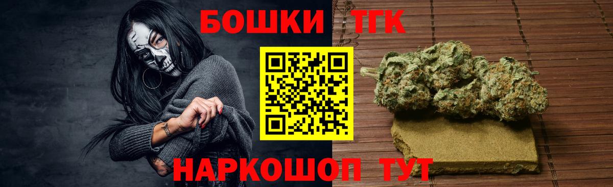 Конопля LSD WEED Топки